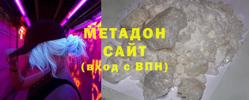 Метамфетамин Льгов