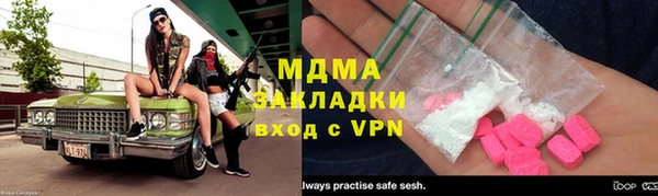 mdma Вязьма