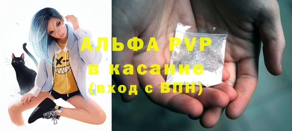 mdma Вязьма