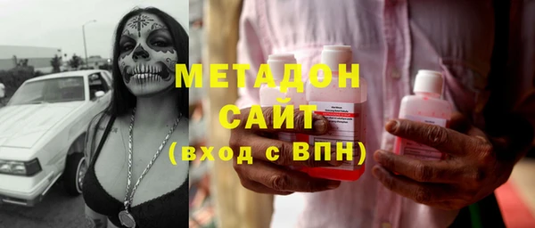 mdma Вязьма