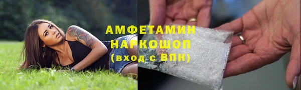 mdma Вязьма