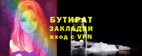 mdma Вязьма