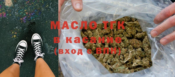 mdma Вязьма