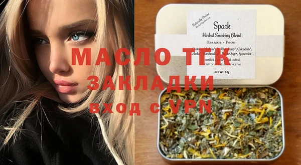 mdma Вязьма