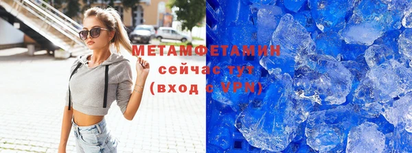 mdma Вязьма