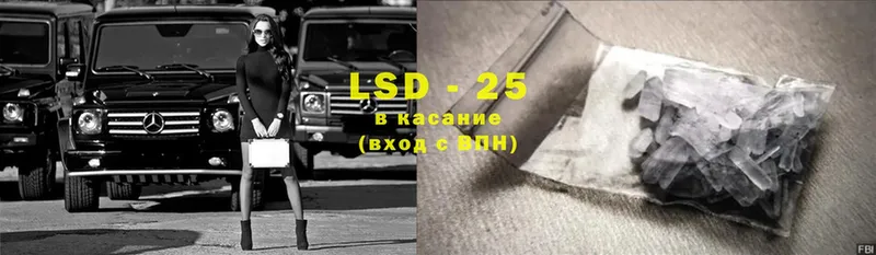 LSD-25 экстази кислота  Льгов 